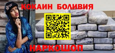 бутират Кинель