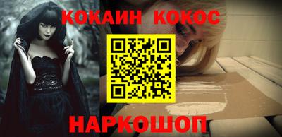 бутират Кинель