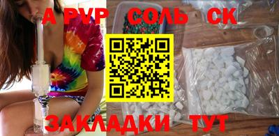 таблы Беслан