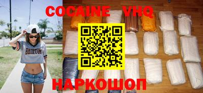 spice Кимры