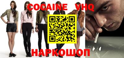 MDMA Premium VHQ Берёзовский