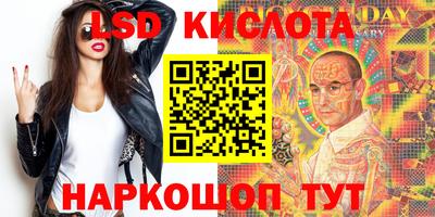 бутират Кинель