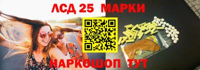 таблы Беслан