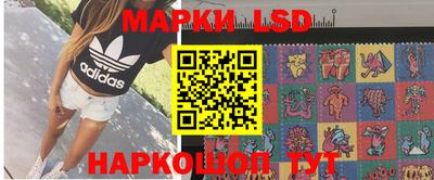 прущие крисы Бийск