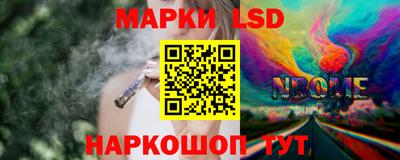 бутират Кинель