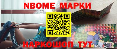 бутират Кинель
