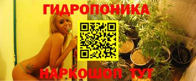 бутират Кинель