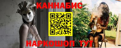 прущие крисы Бийск