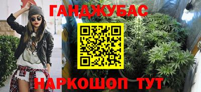 бутират Кинель