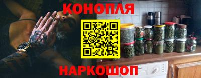 прущие крисы Бийск