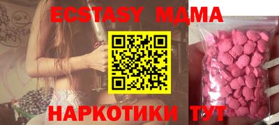 прущие крисы Бийск