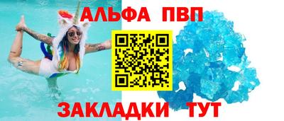 бутират Кинель
