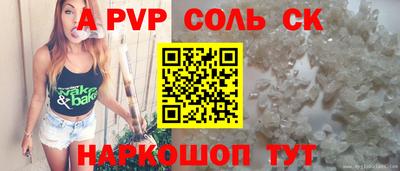 бутират Кинель