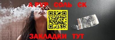 сатива Кингисепп