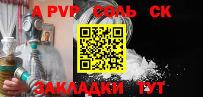 прущая мука Абакан