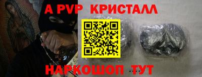 таблы Беслан