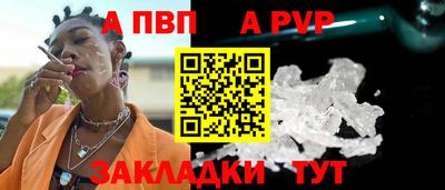 бутират Кинель