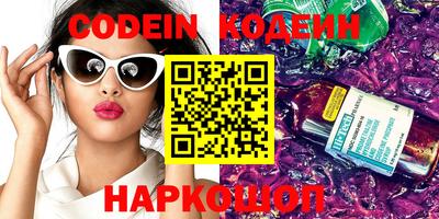 таблы Беслан