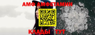 бутират Кинель
