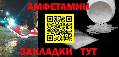 прущие крисы Бийск