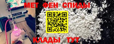 таблы Беслан