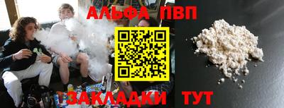 сатива Кингисепп