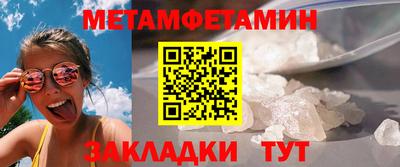 прущие крисы Бийск