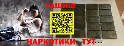 таблы Беслан