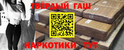 бутират Кинель