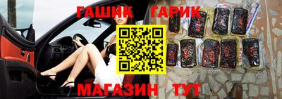 бутират Абинск