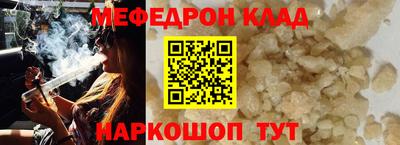 сатива Кингисепп