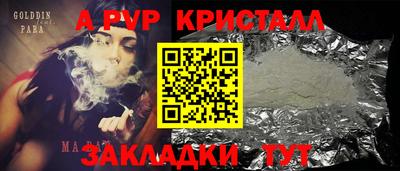 сатива Кингисепп