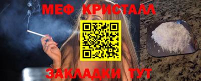 бутират Кинель