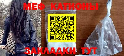 таблы Беслан