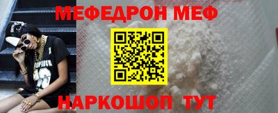 таблы Беслан