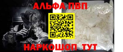 прущие крисы Бийск