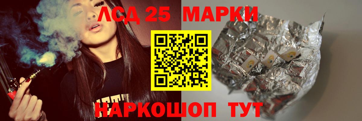 LSD-25 экстази ecstasy  Вход с VPN  Малоярославец  ЛСД экстази кислота 