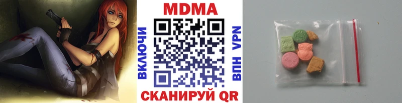 MDMA crystal  Малоярославец 