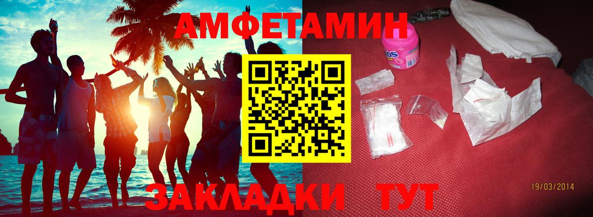 Метамфетамин кристалл Малоярославец