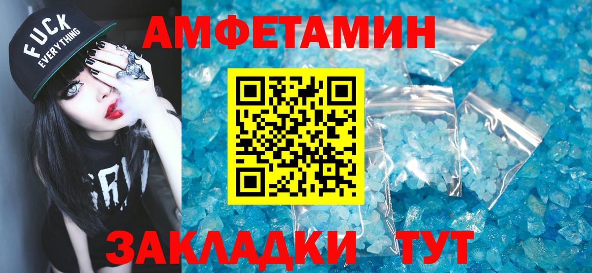 МЕТАМФЕТАМИН пудра  Вход с VPN  МЕТАМФЕТАМИН пудра  Малоярославец 