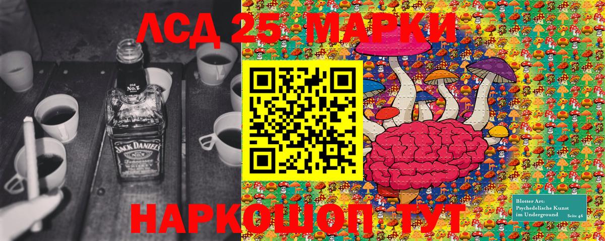 Марки NBOMe 1500мкг Малоярославец