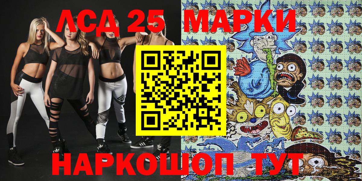 Наркотические марки 1,5мг Малоярославец