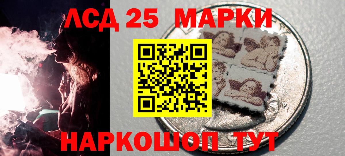 Марки 25I-NBOMe 1,5мг  Вход с VPN  купить закладку  Малоярославец 