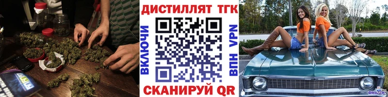 ТГК THC oil  Малоярославец 