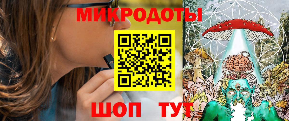 Малоярославец  купить закладку  Вход с VPN  Псилоцибиновые грибы Cubensis 