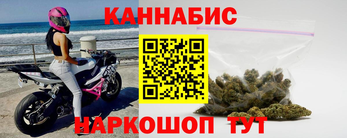 Шишки марихуана план Малоярославец